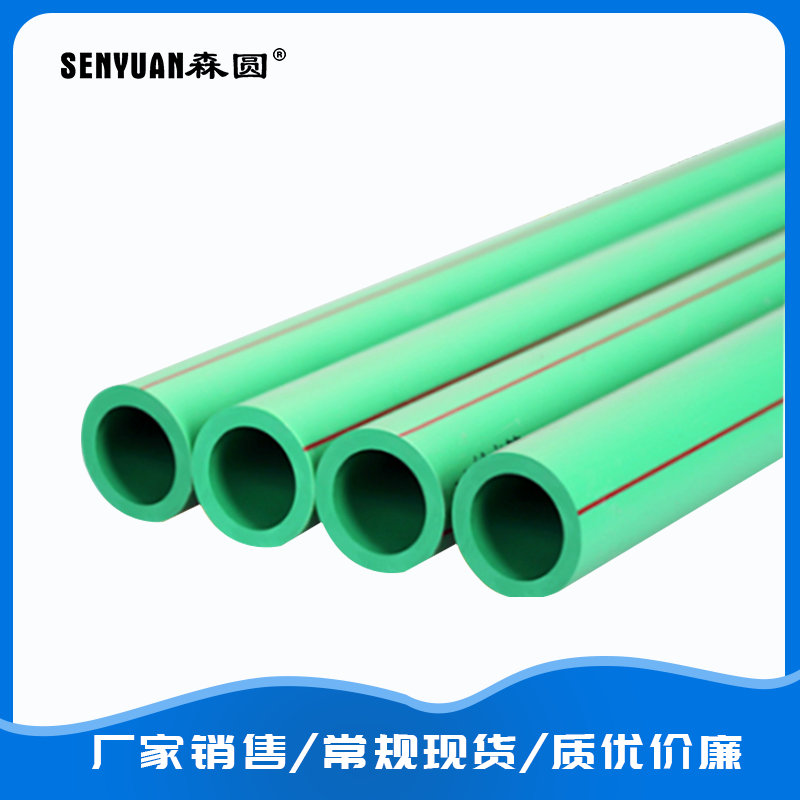 PPR給（gěi）水（shuǐ）管