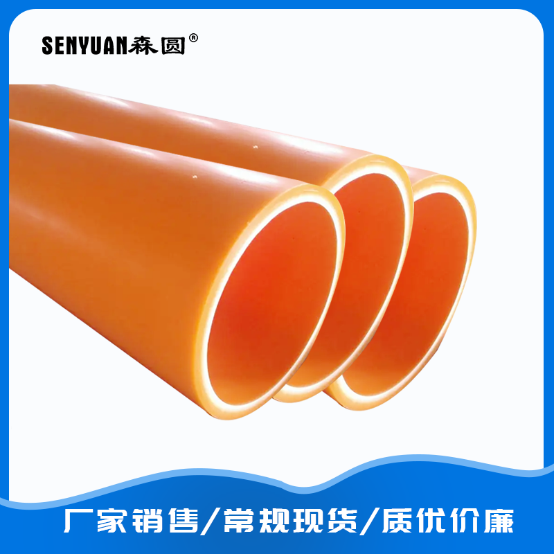 MPP電（diàn）力管